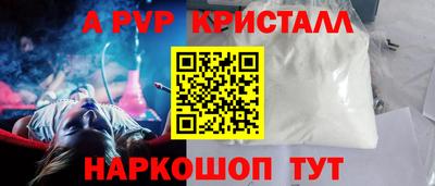 мефедрон Кулебаки