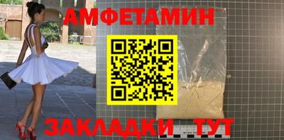 марки nbome Краснодар