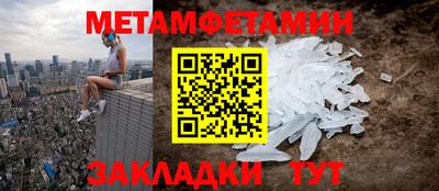 спиды Краснокаменск