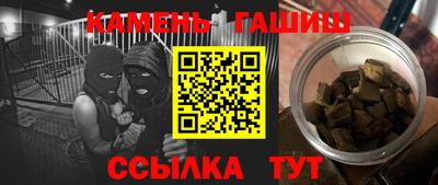 спайс Краснознаменск