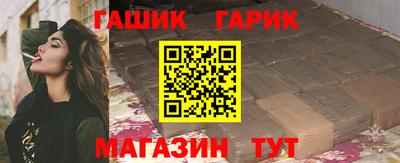 спайс Краснознаменск