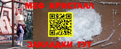 марки nbome Краснодар