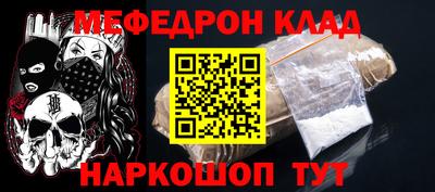 кокаин перу Кумертау