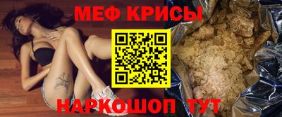 спиды Краснокаменск