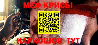 спайс Краснознаменск