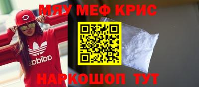 скорость Кунгур
