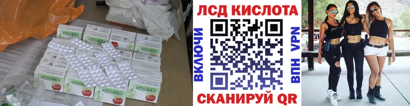 Лсд 25 экстази кислота  Касимов 