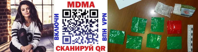 MDMA молли  закладка  Касимов 