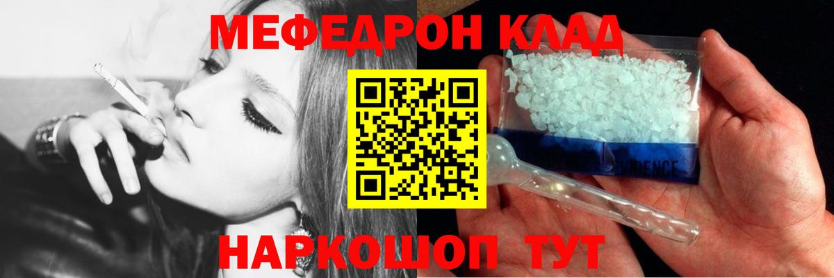 Касимов  МЕФ  МЕФ  Вход с VPN  omg   Меф 4 MMC 