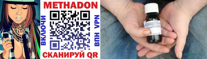 МЕТАДОН мёд  KRAKEN ссылка  Касимов  цены  
