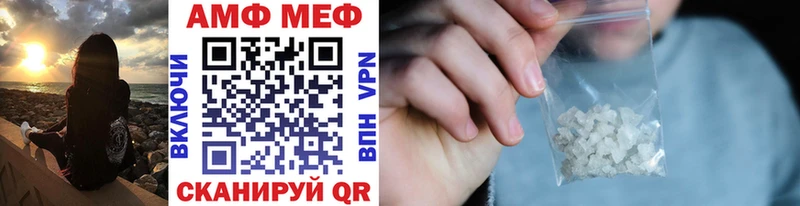 МЕТАМФЕТАМИН винт  наркота  kraken как зайти  Касимов 
