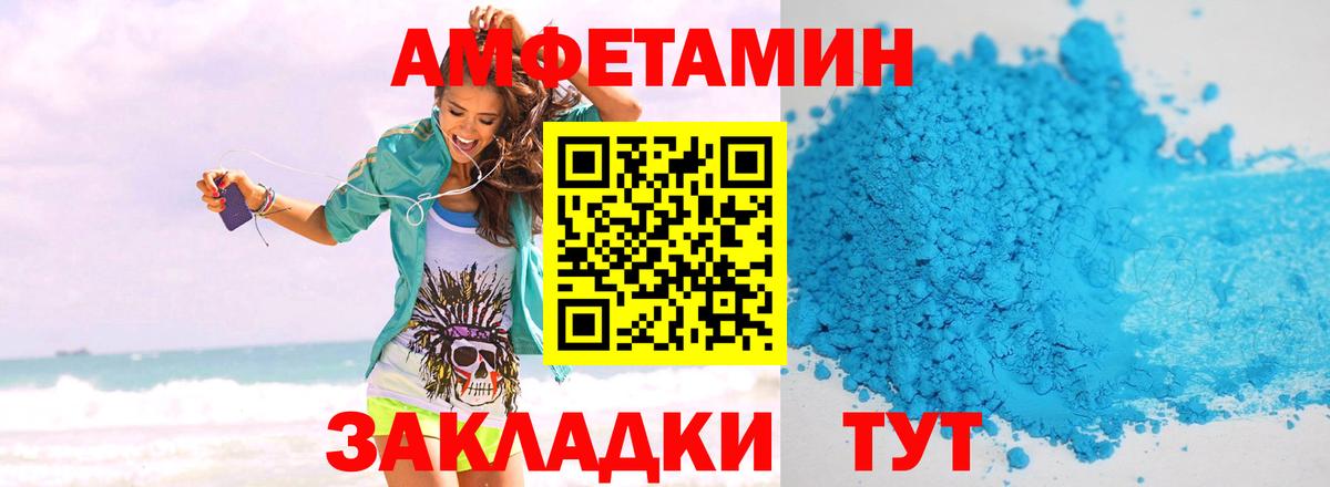 МЕТАМФЕТАМИН мет  Вход с VPN  Касимов 