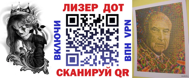 Наркотические марки 1,5мг Касимов