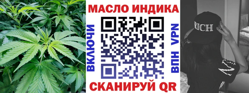 Дистиллят ТГК THC oil Касимов