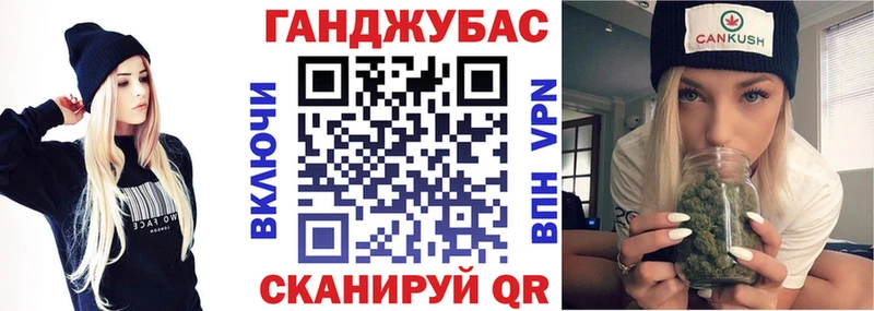 МАРИХУАНА тримм  Касимов 